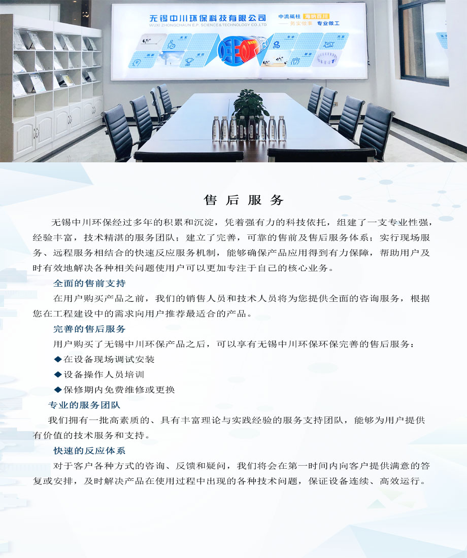 售后服務1.jpg